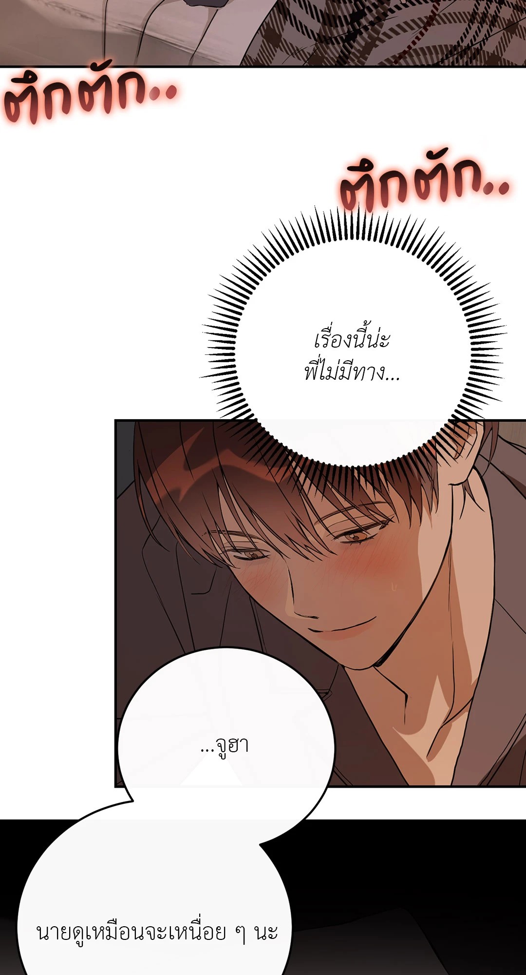 หน้า 82