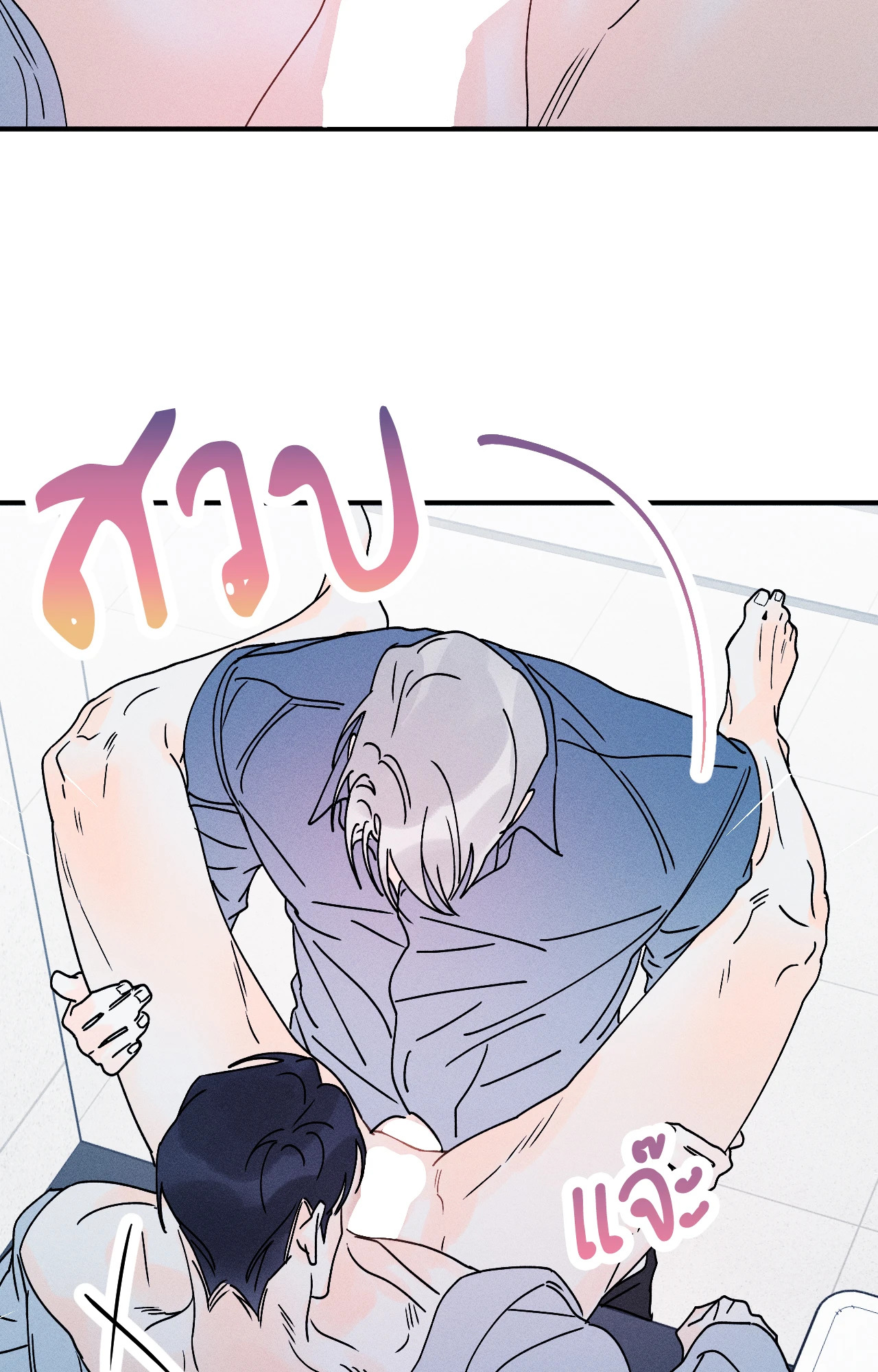 หน้า 69