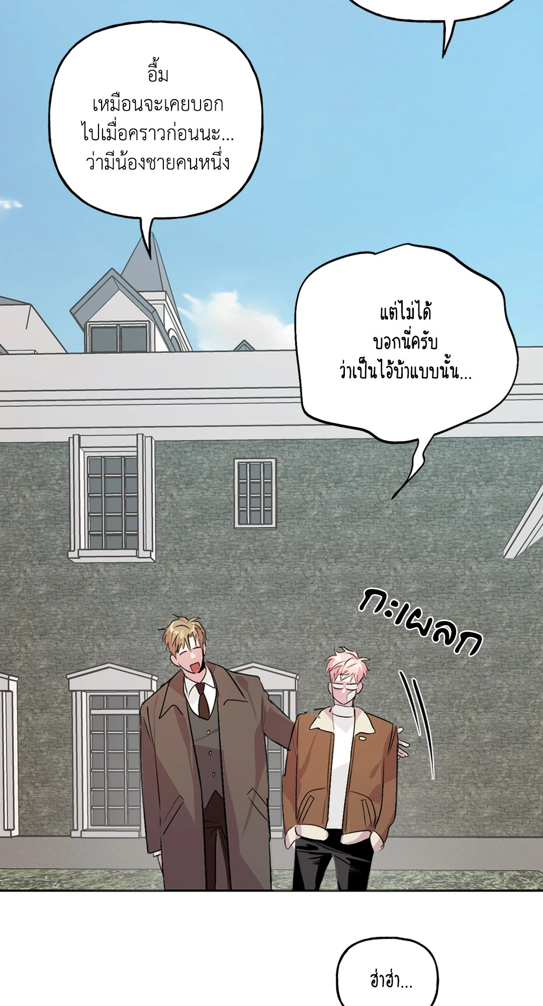 หน้า 44