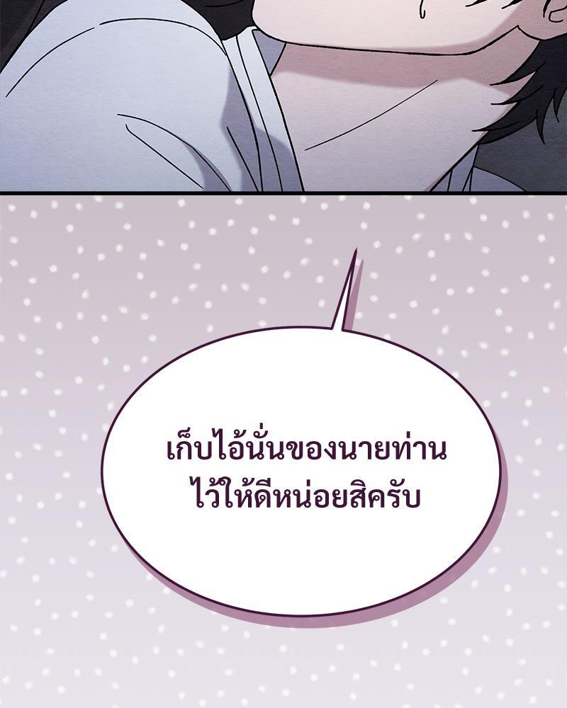 หน้า 140