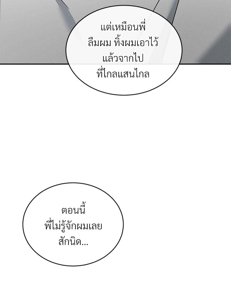 หน้า 105