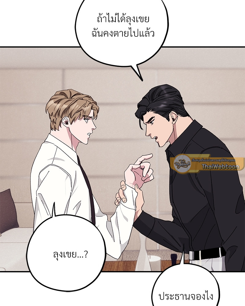 หน้า 79