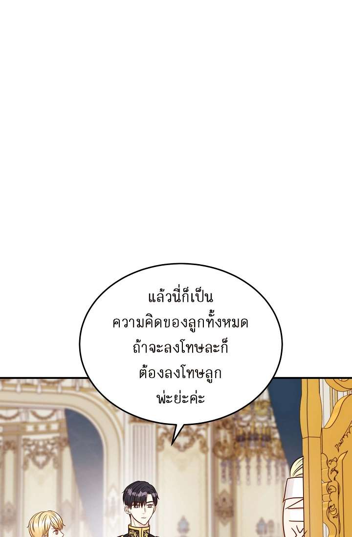 หน้า 73