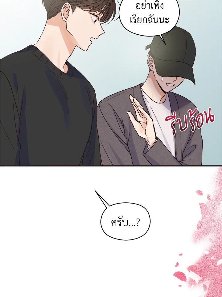 หน้า 54