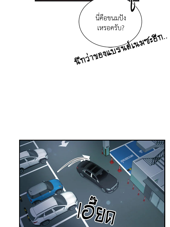 หน้า 53