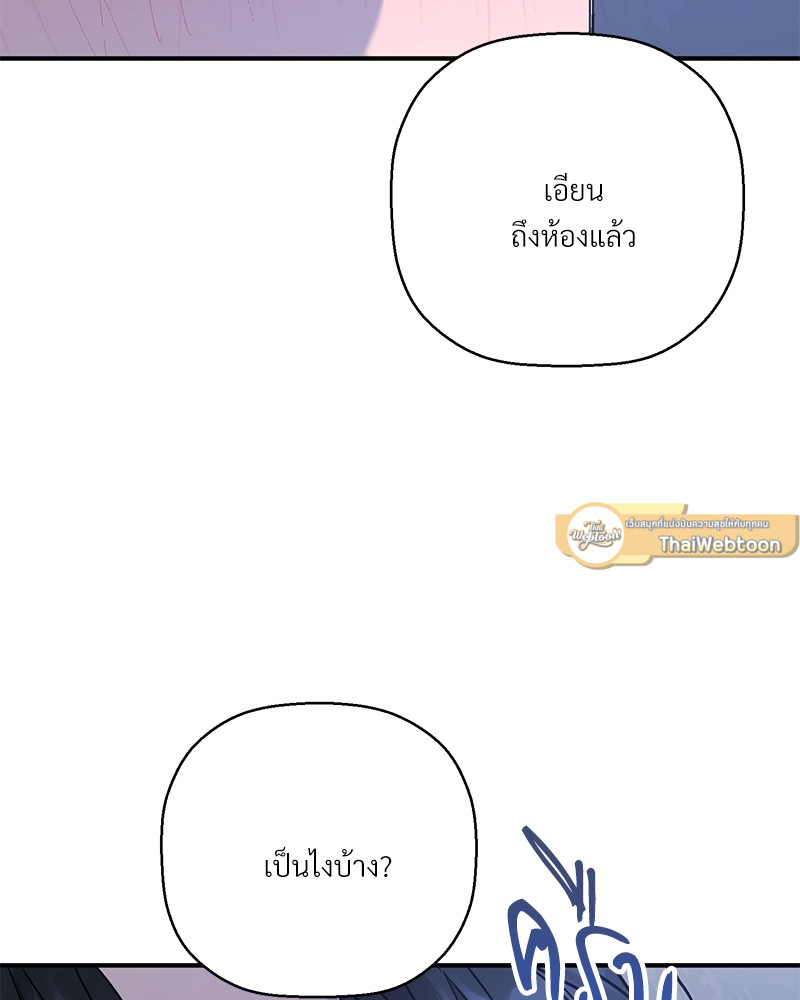 หน้า 123