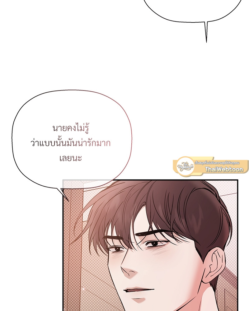 หน้า 83