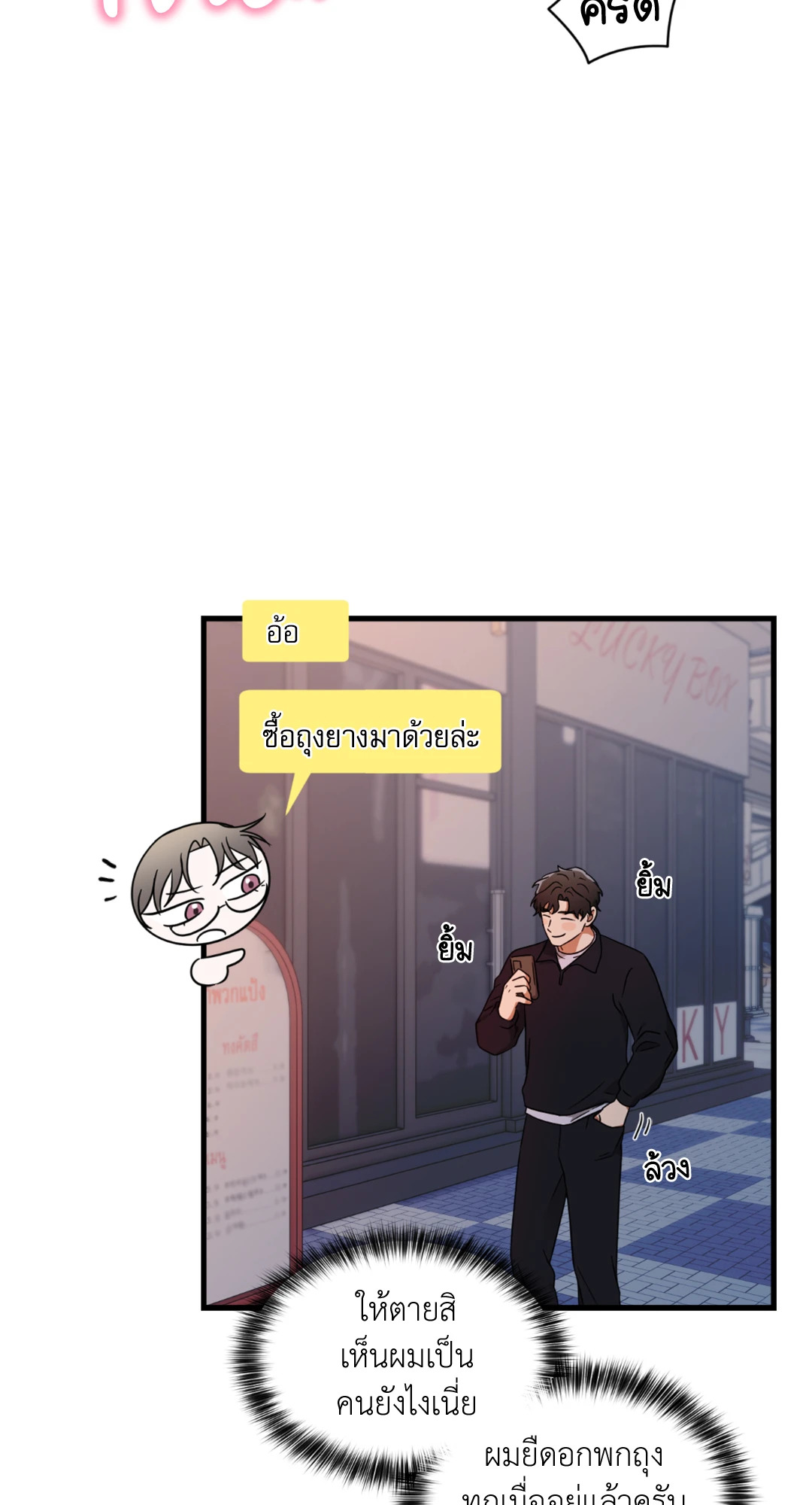 หน้า 63