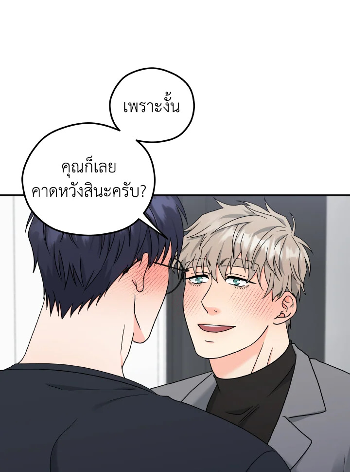 หน้า 73