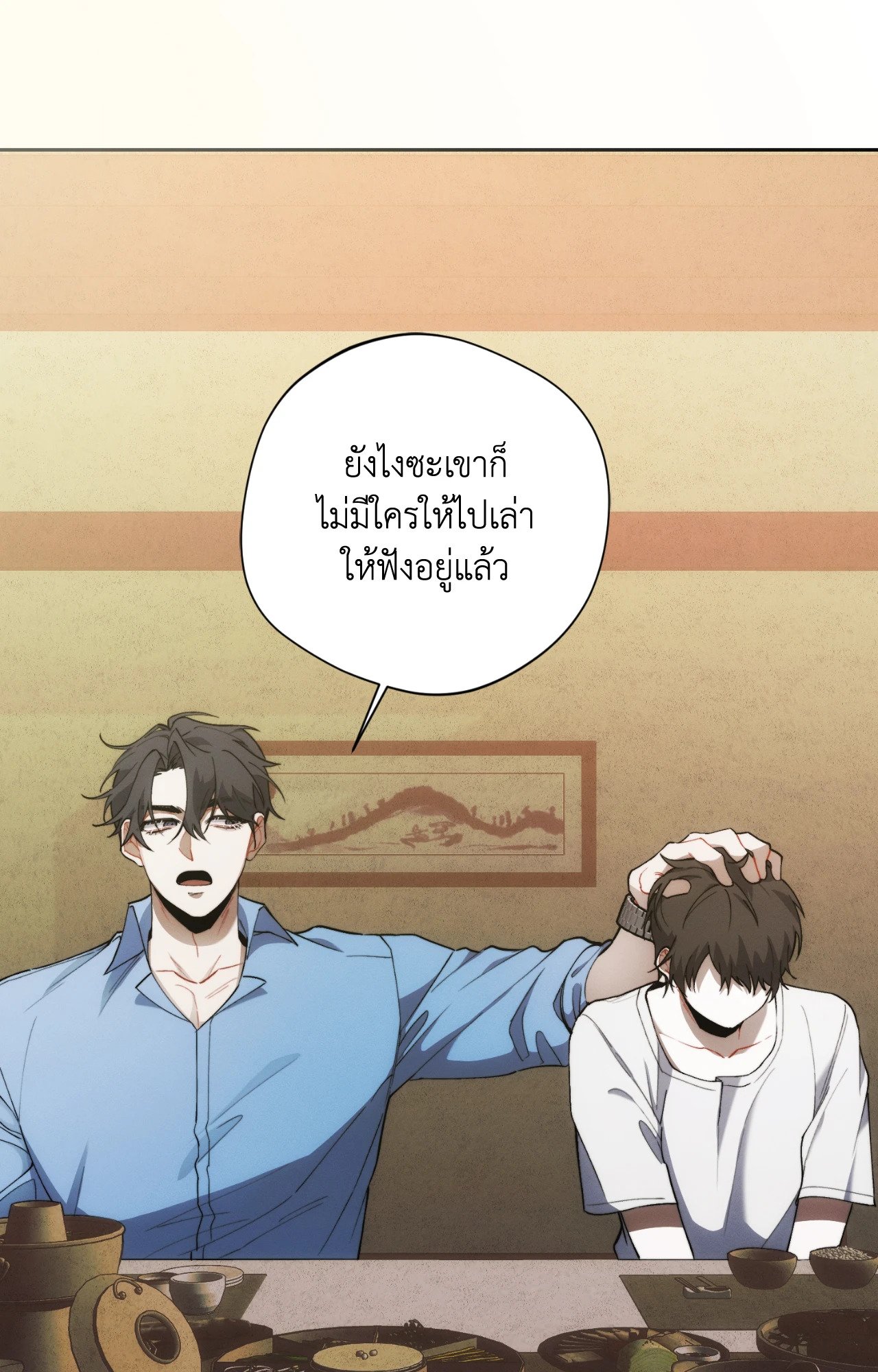 หน้า 41