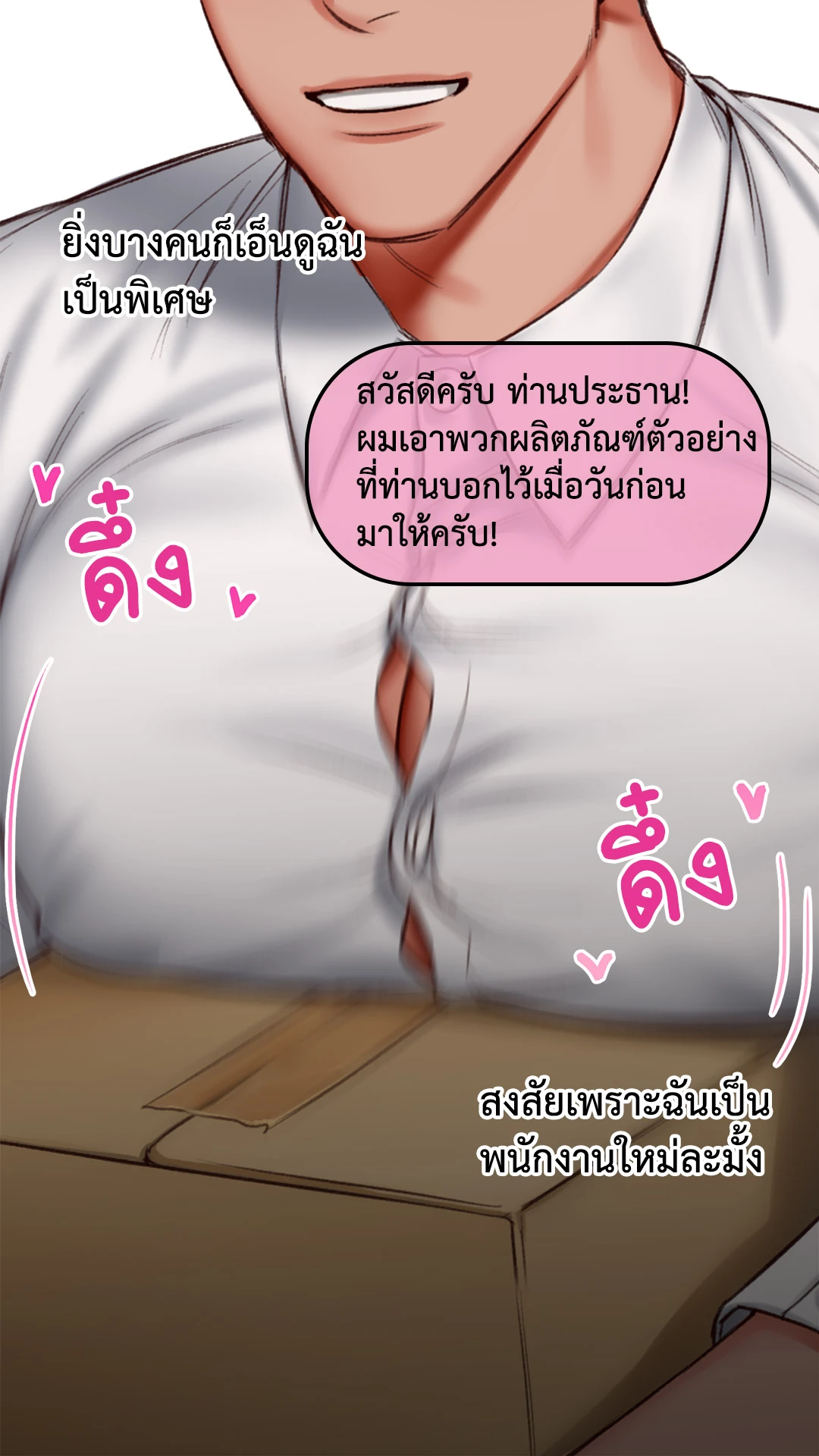 หน้า 30