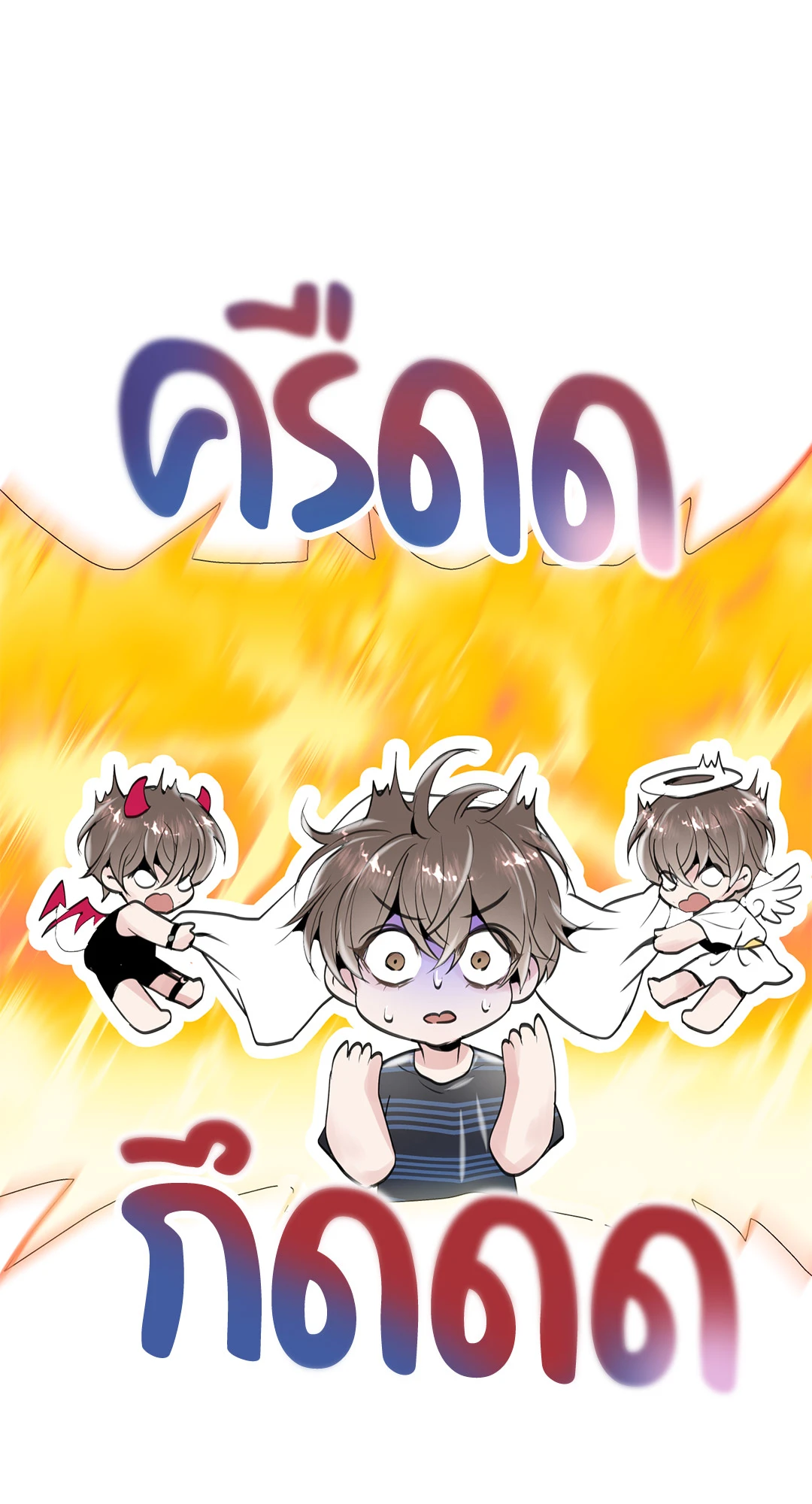 หน้า 61