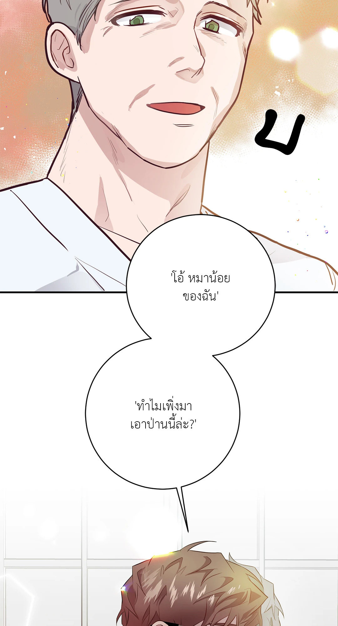 หน้า 50