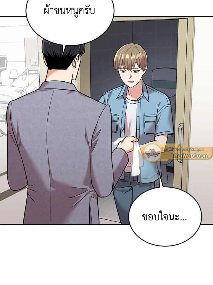 หน้า 41