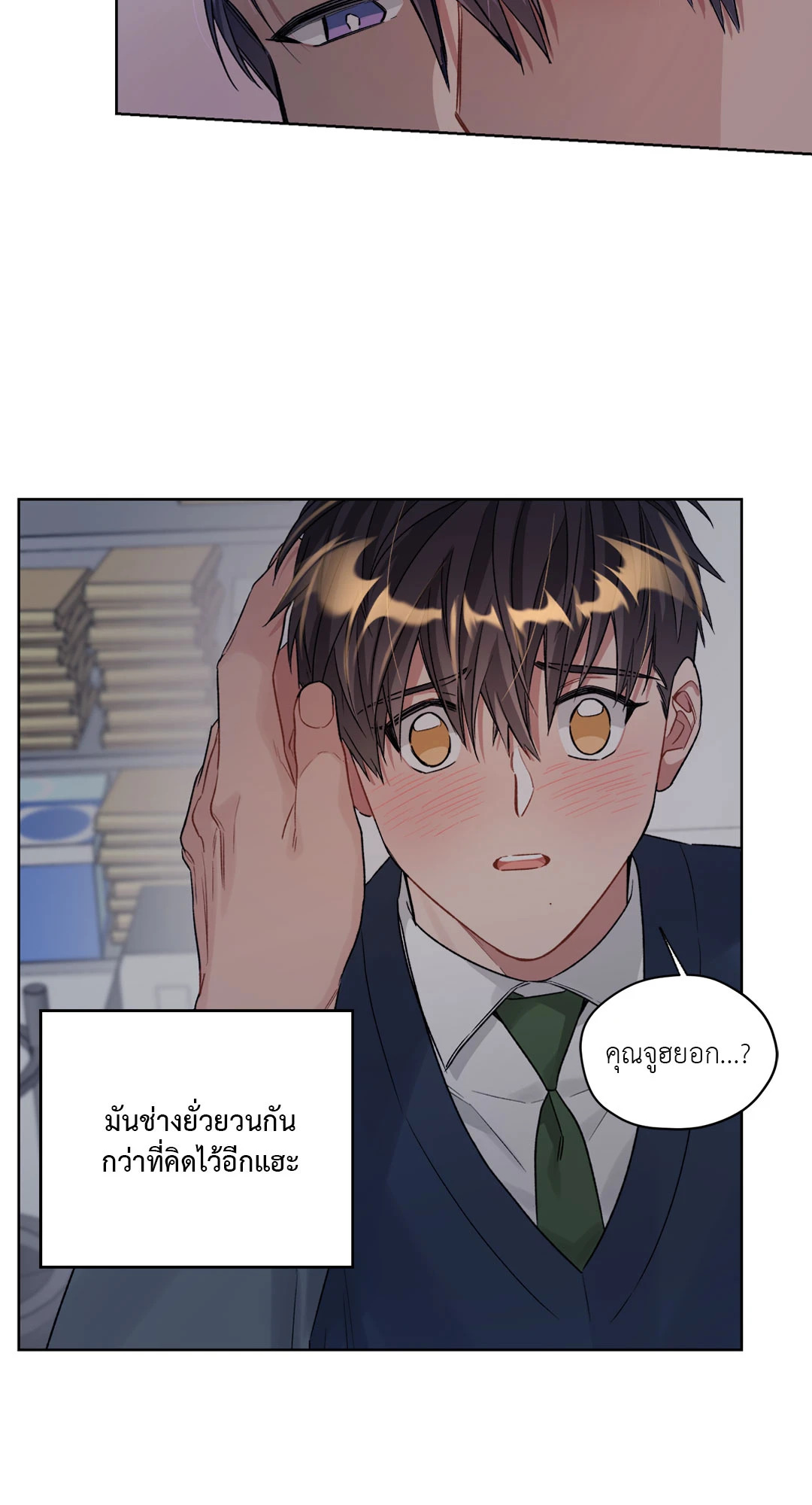 หน้า 38