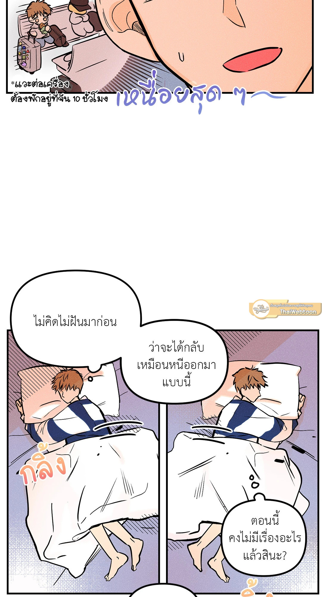 หน้า 33