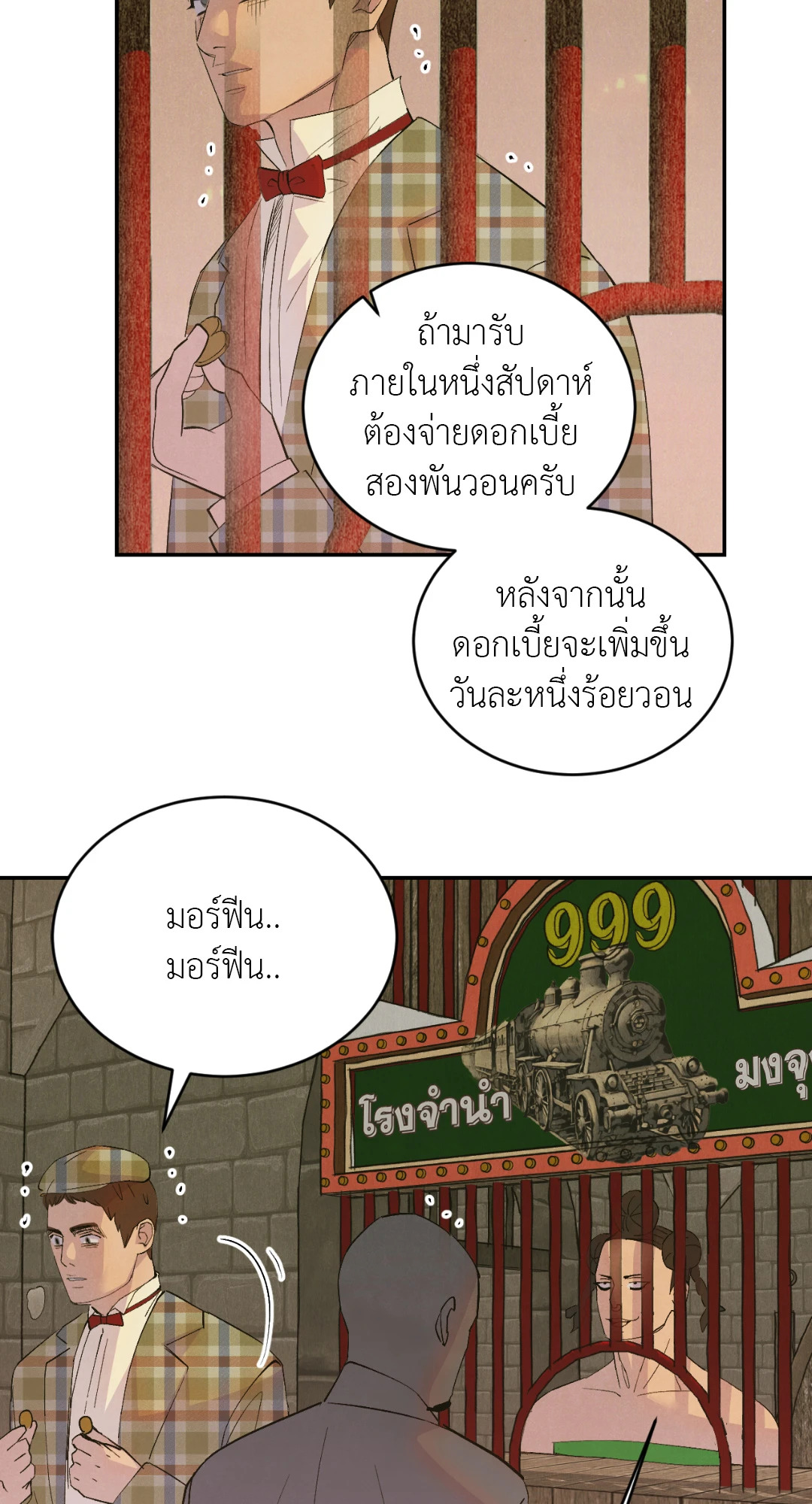 หน้า 37