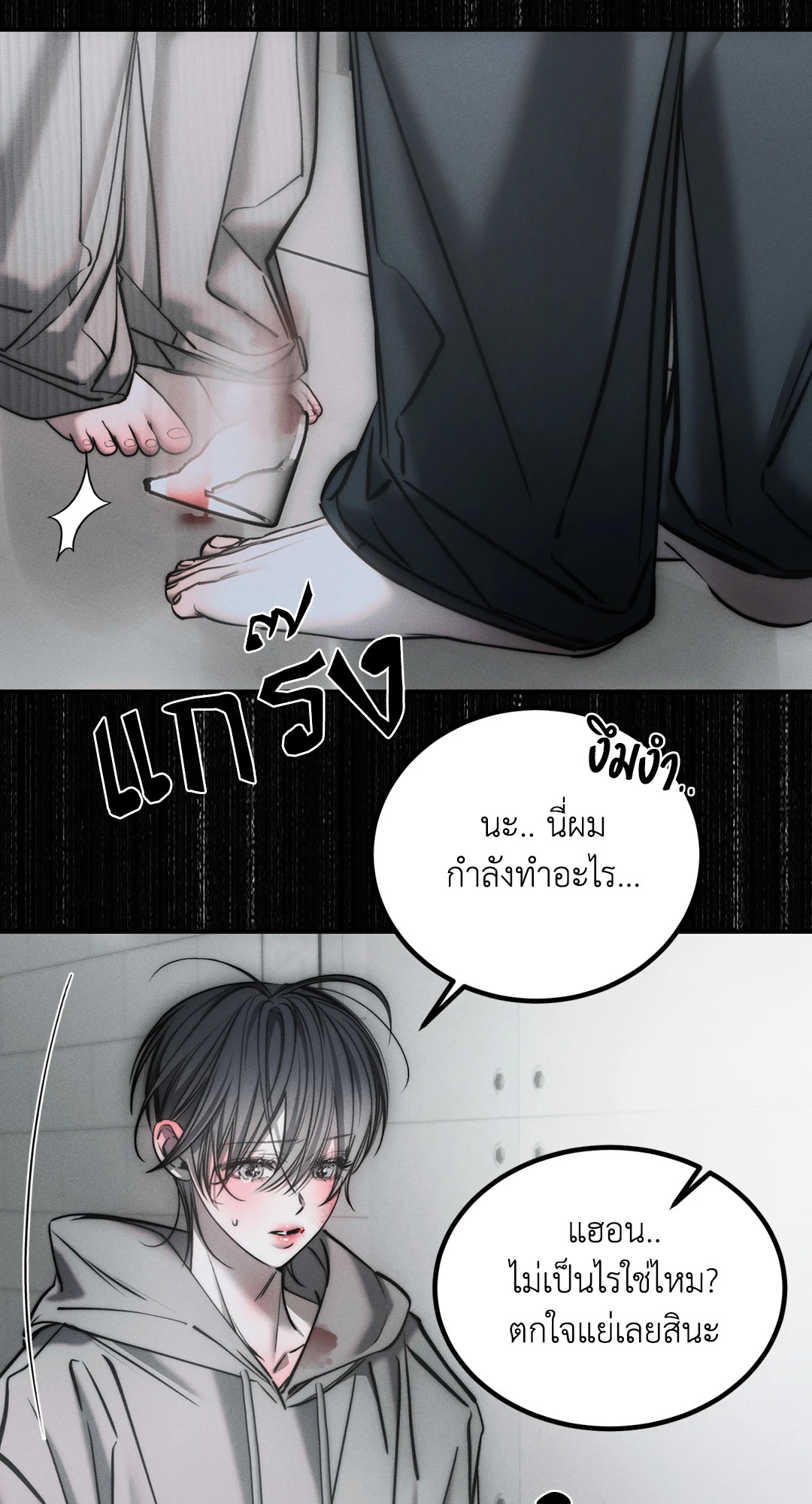 หน้า 50