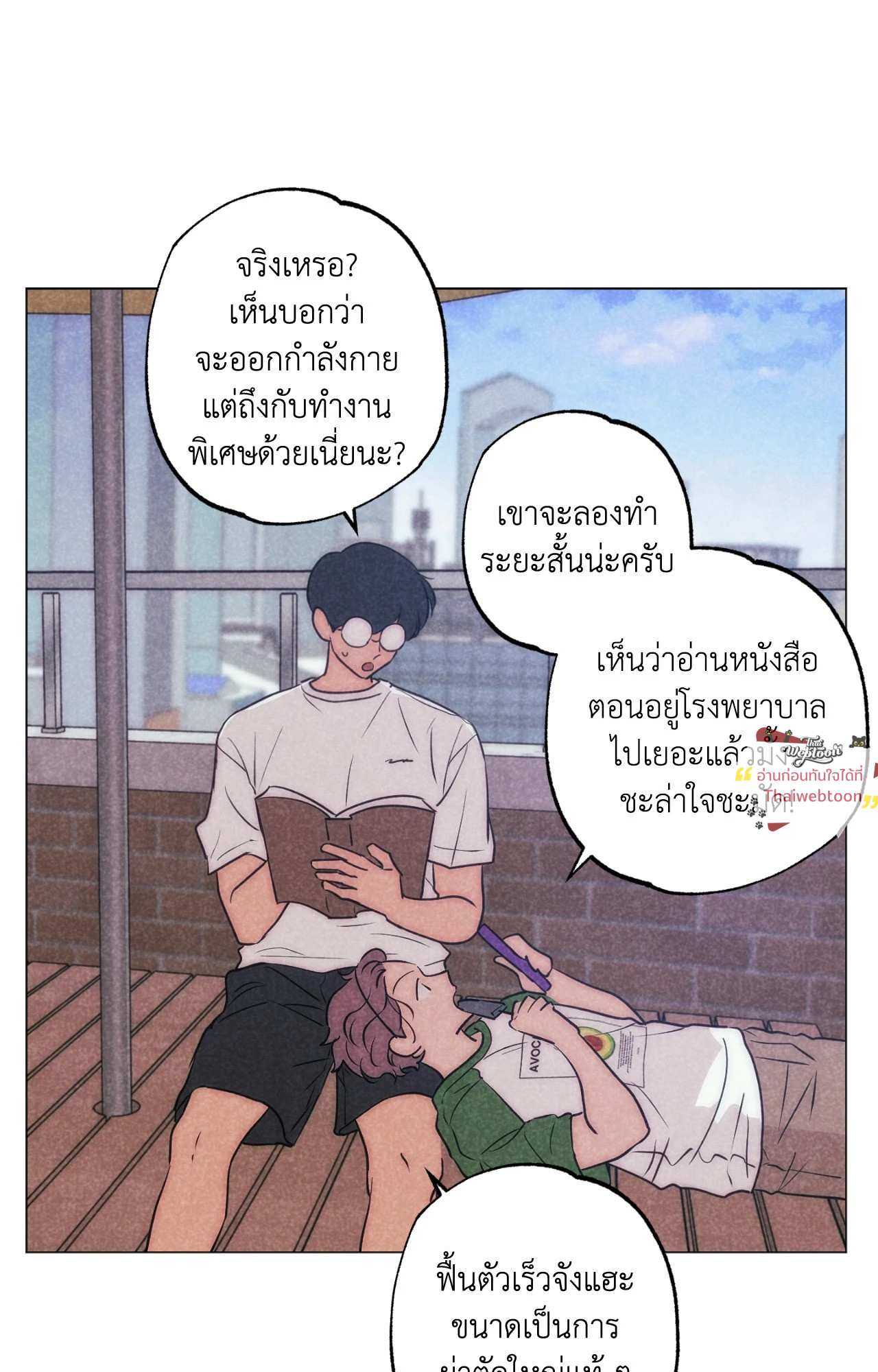 หน้า 27