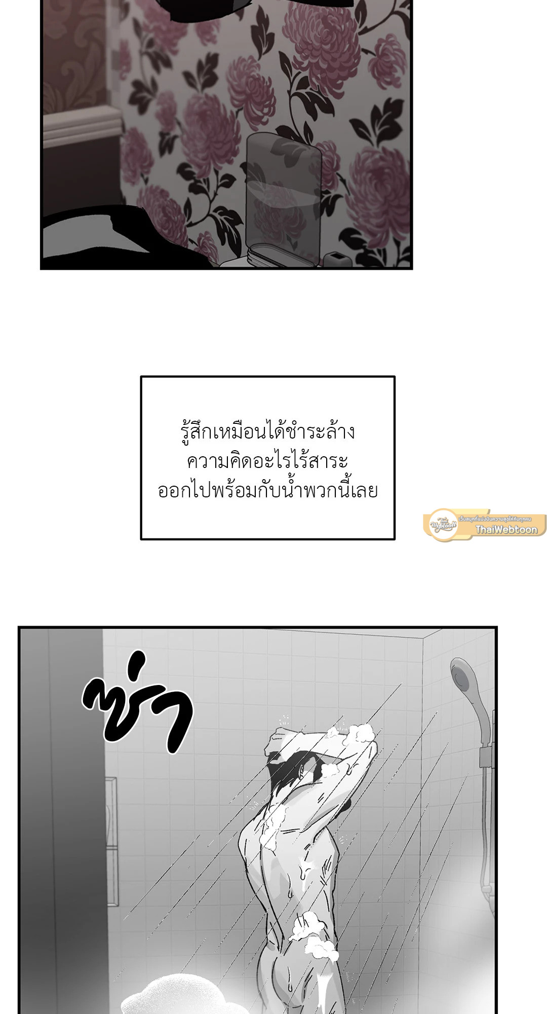 หน้า 40