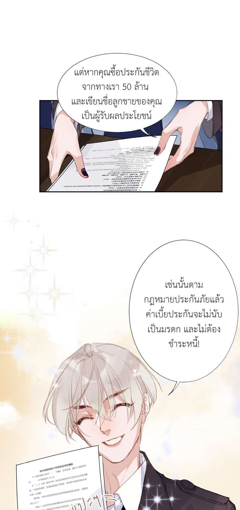 หน้า 22