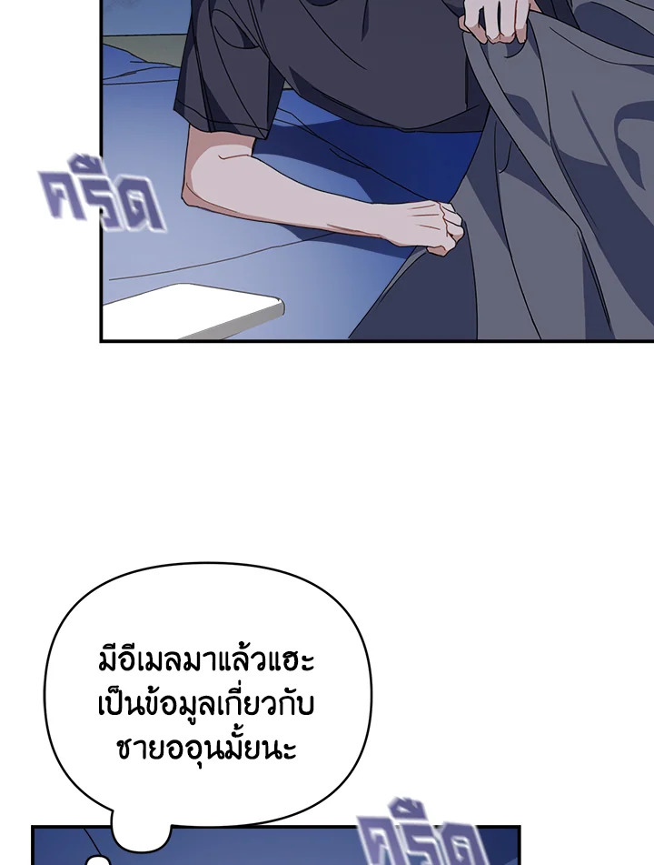 หน้า 107
