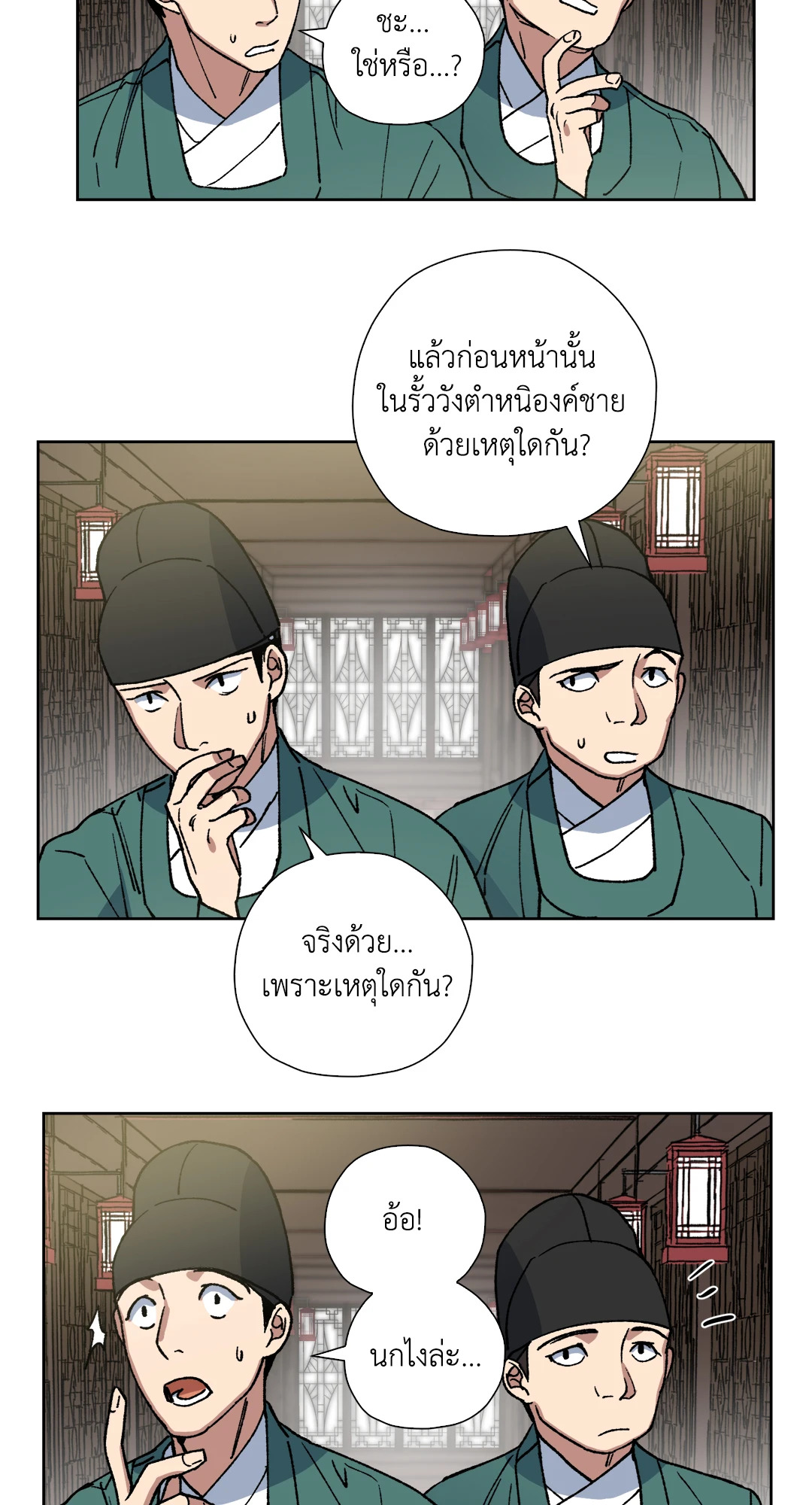 หน้า 28