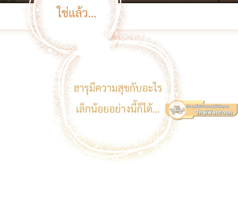 หน้า 103