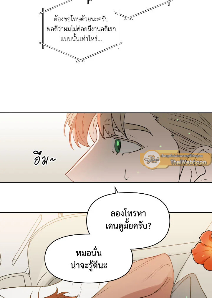 หน้า 51