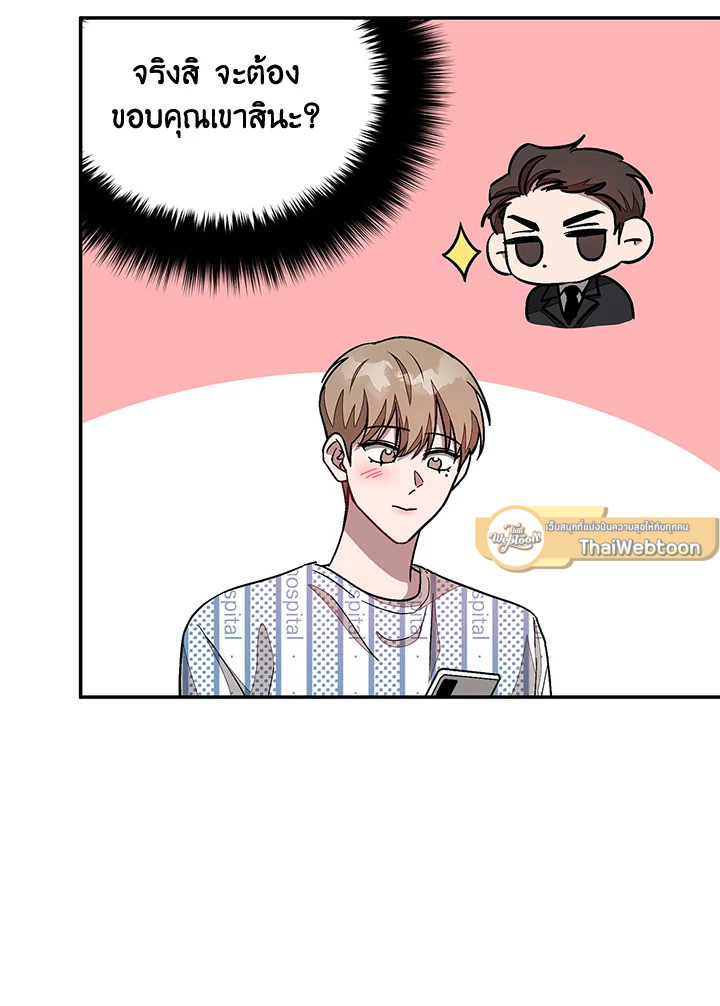 หน้า 73