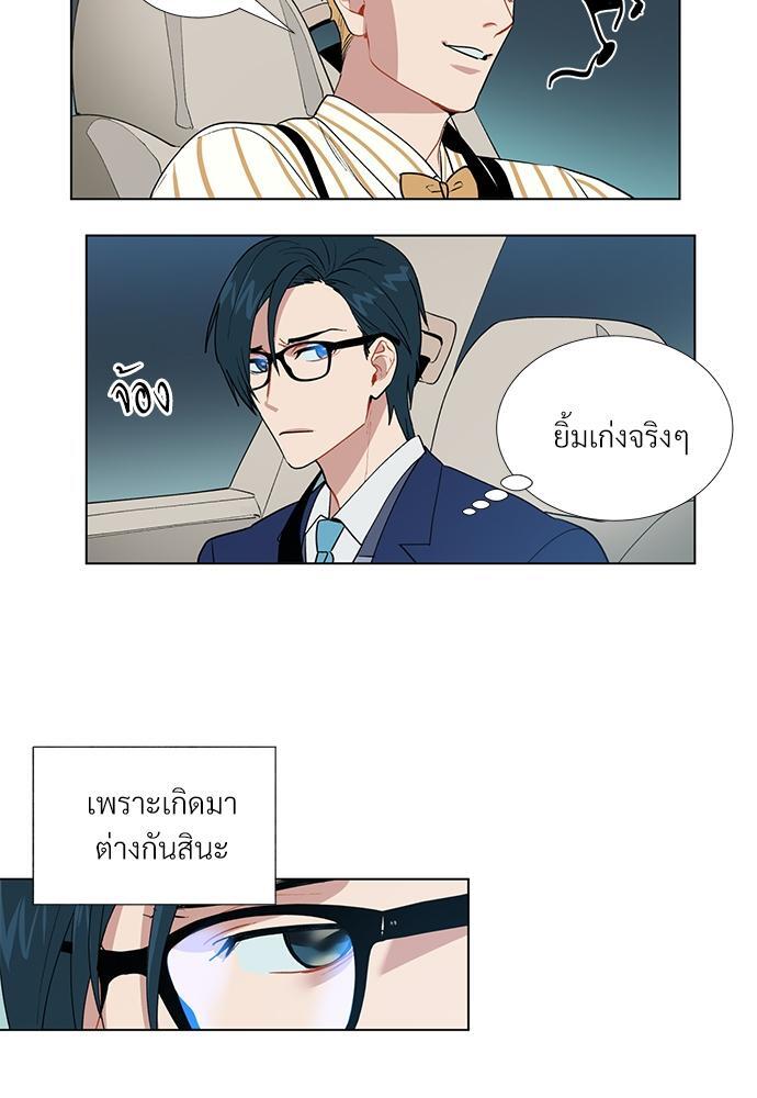 หน้า 28