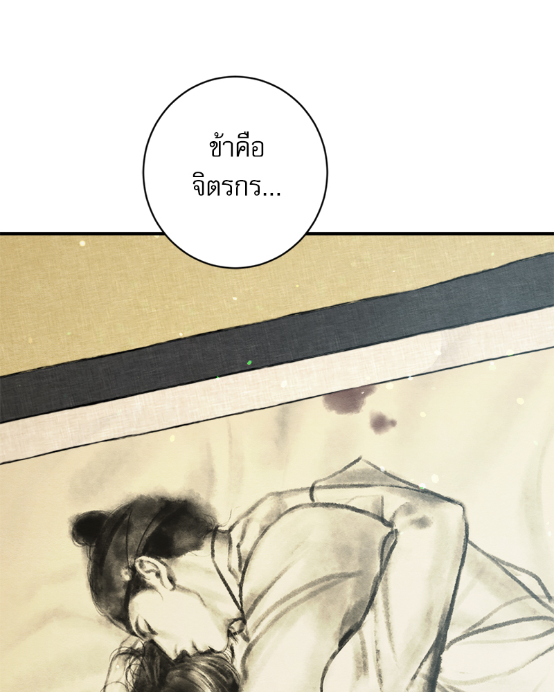 หน้า 98
