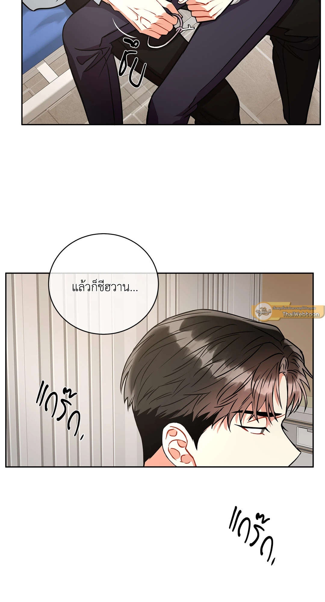 หน้า 53