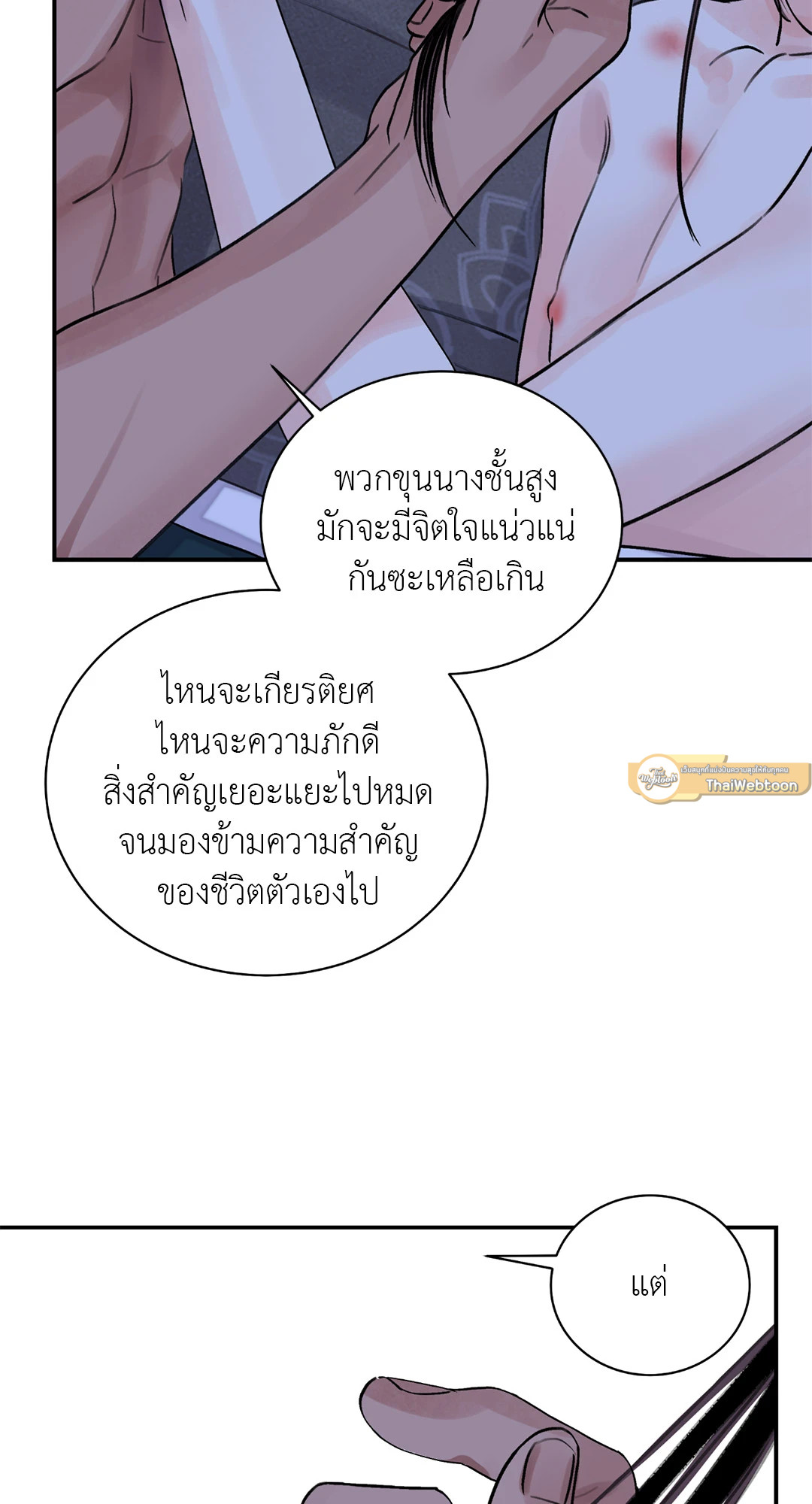 หน้า 65