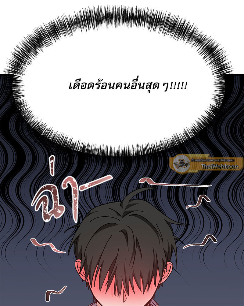 หน้า 85