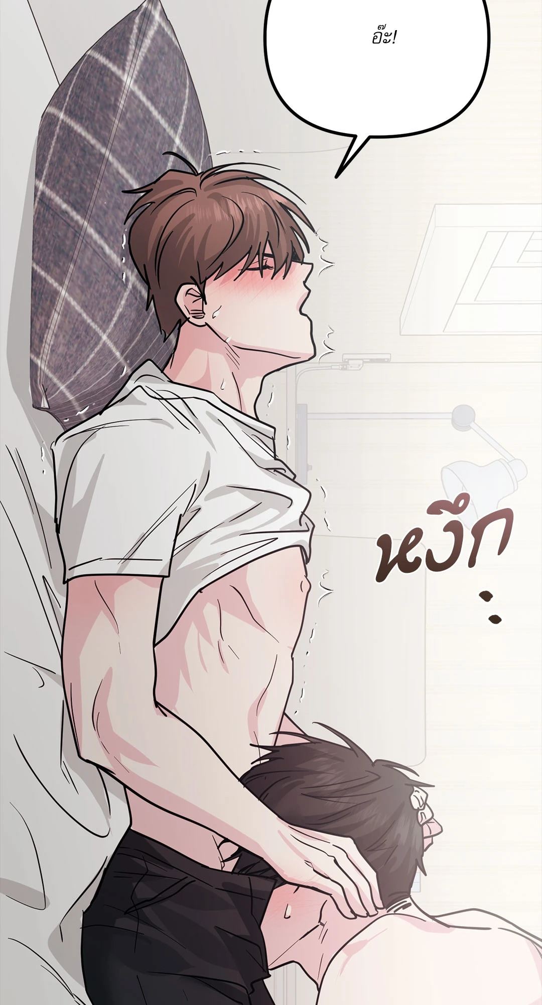 หน้า 85
