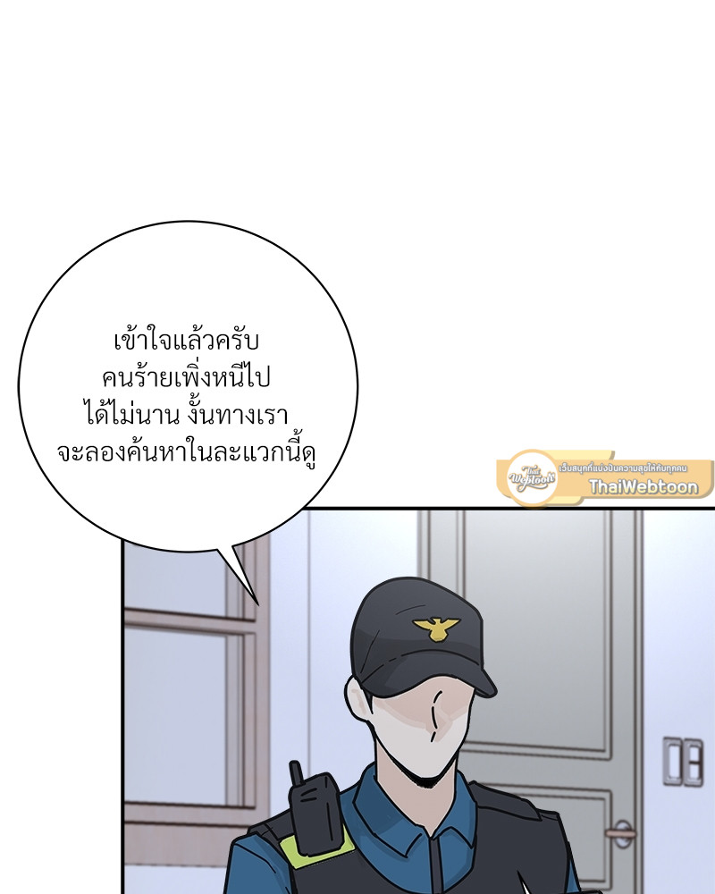 หน้า 95