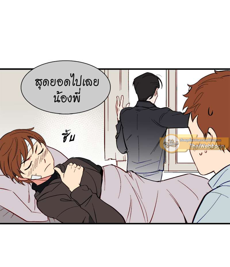 หน้า 43