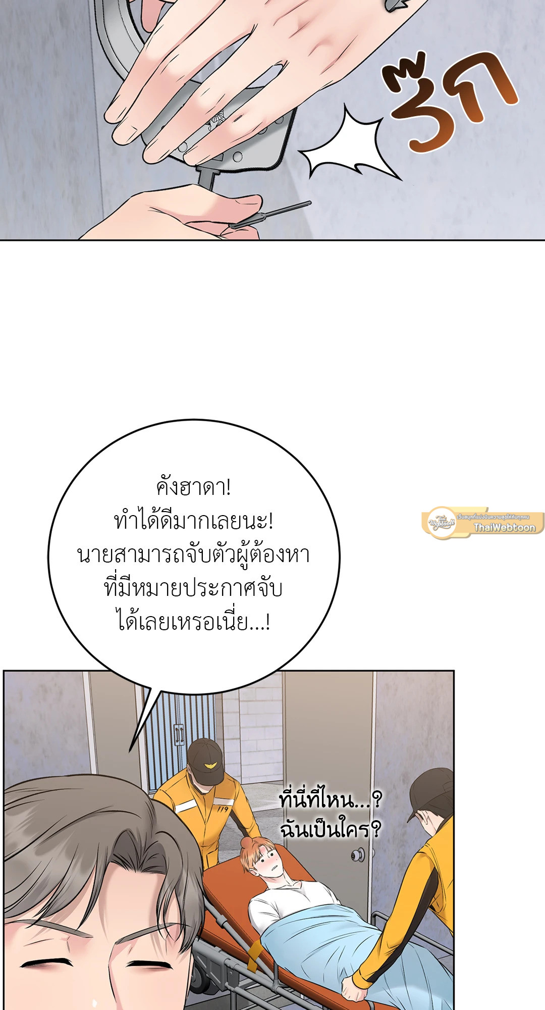 หน้า 58