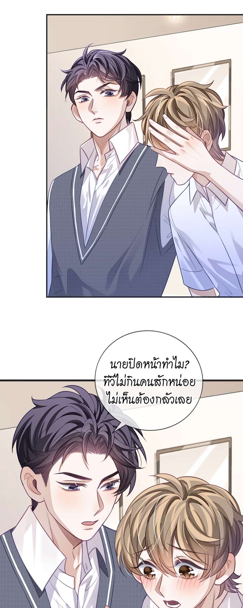 หน้า 28