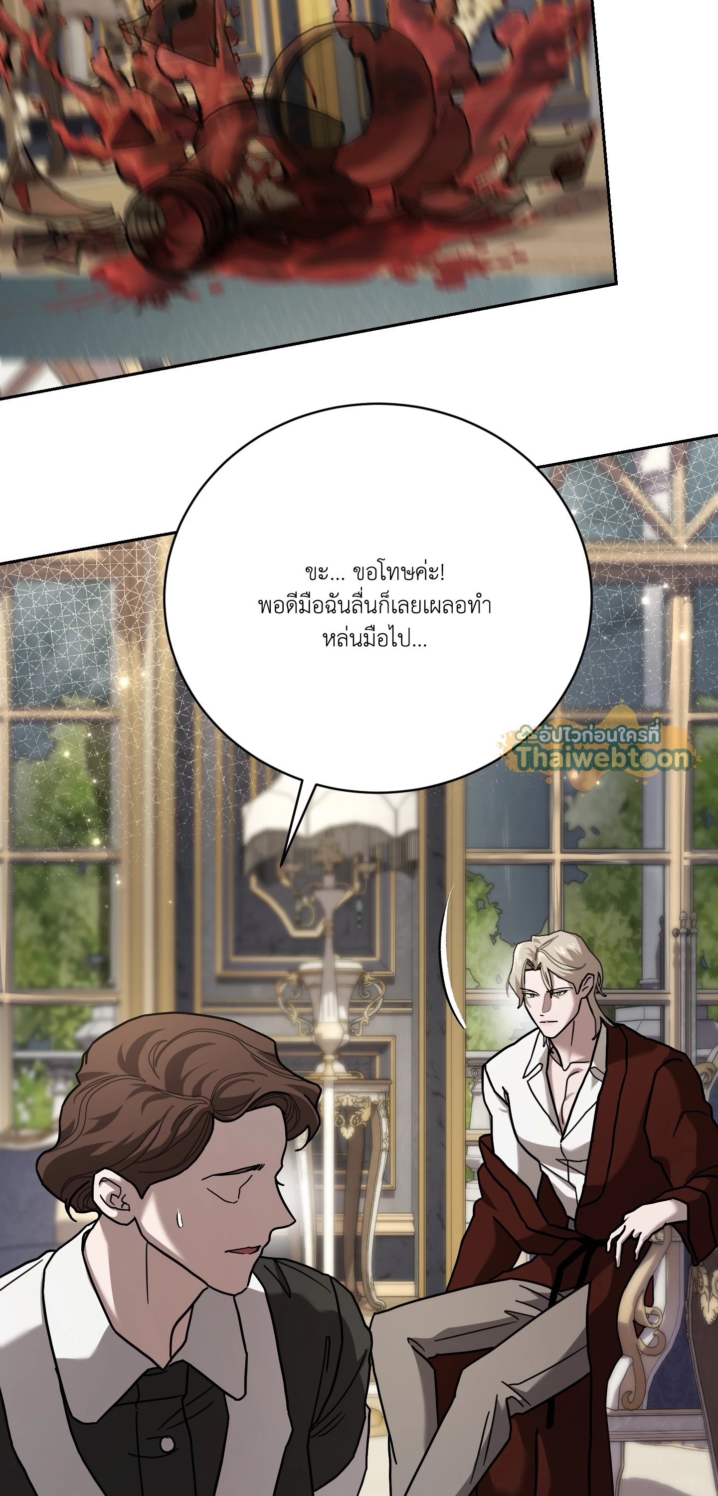 หน้า 53