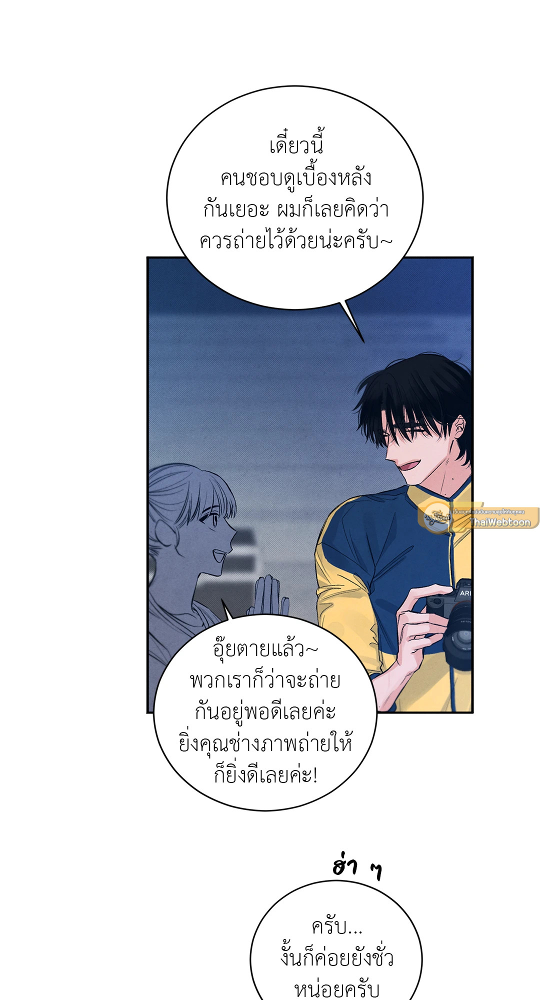หน้า 35
