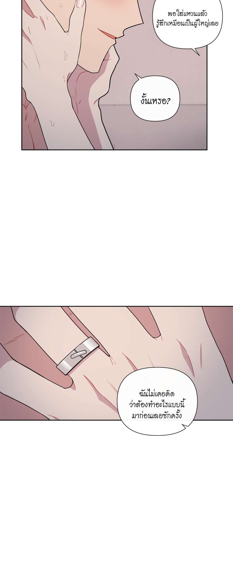หน้า 34