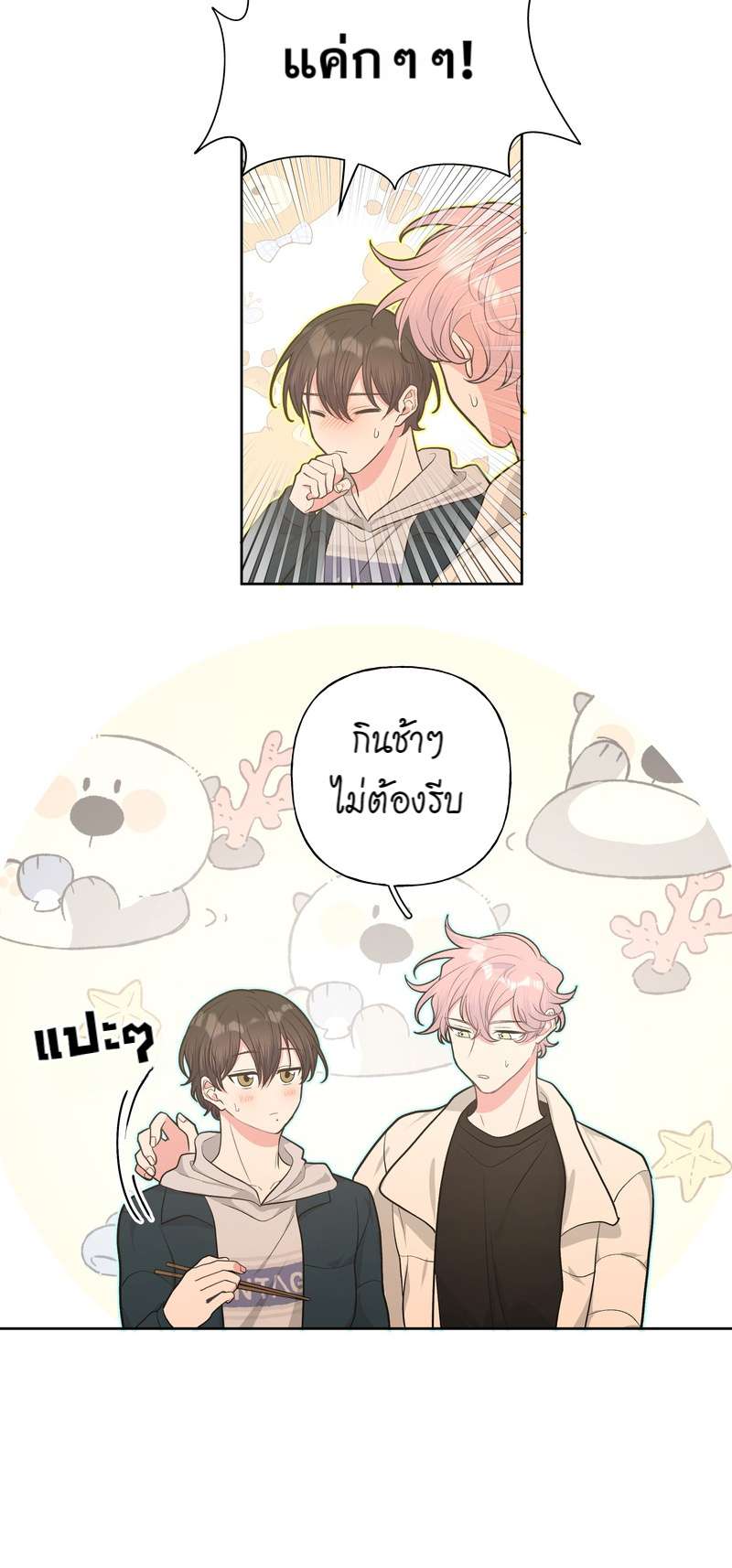หน้า 19