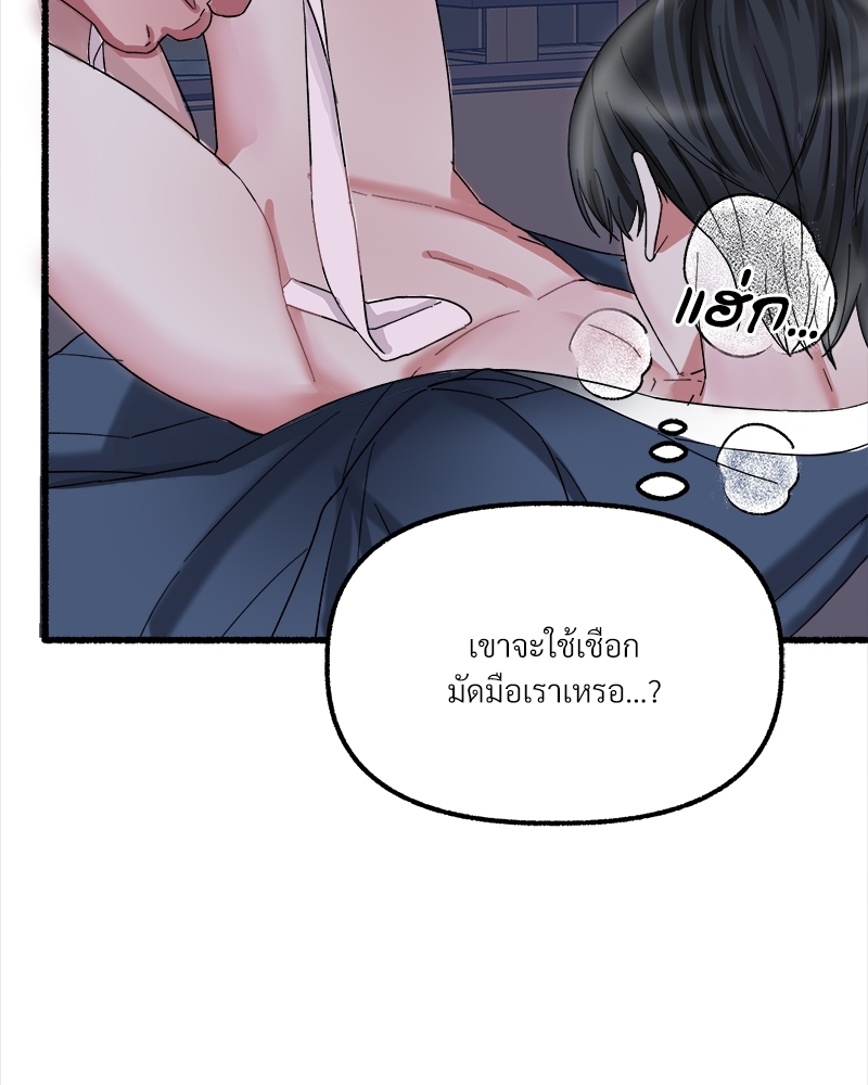 หน้า 98