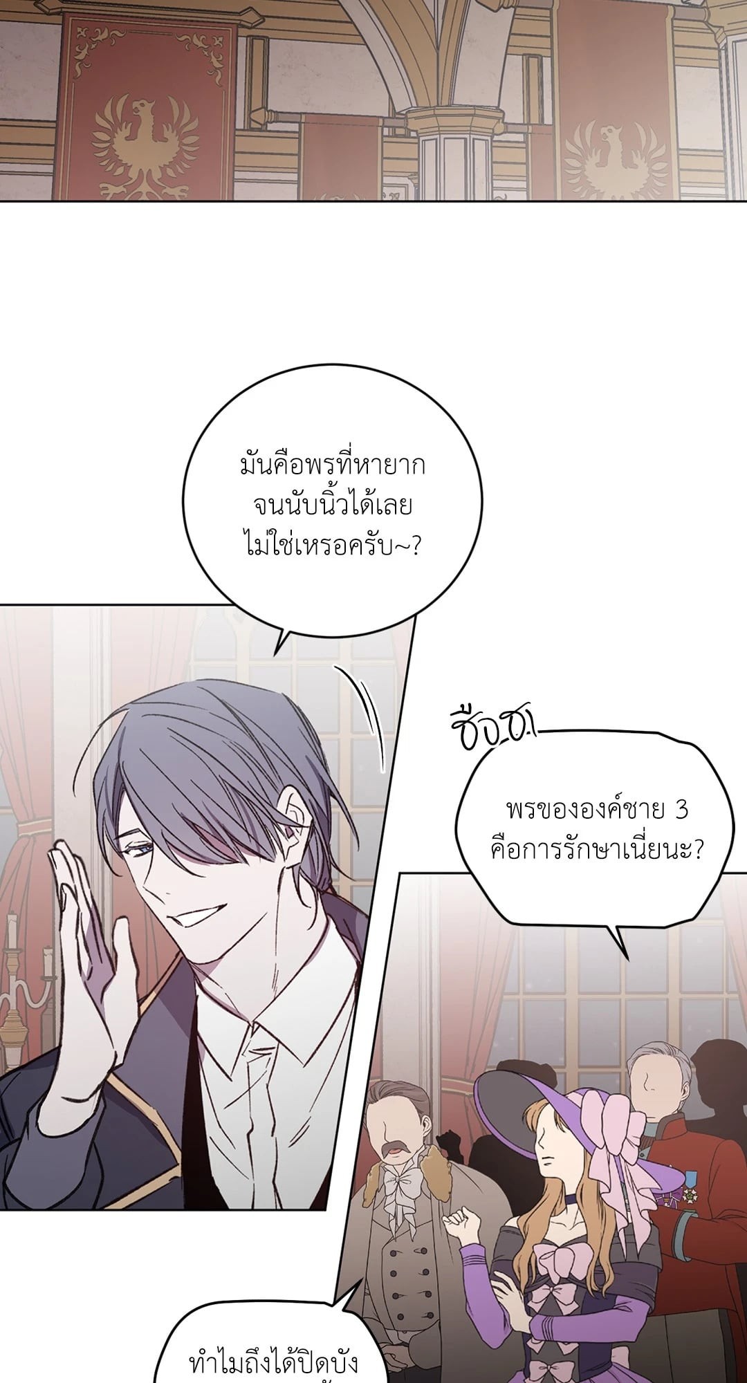 หน้า 39