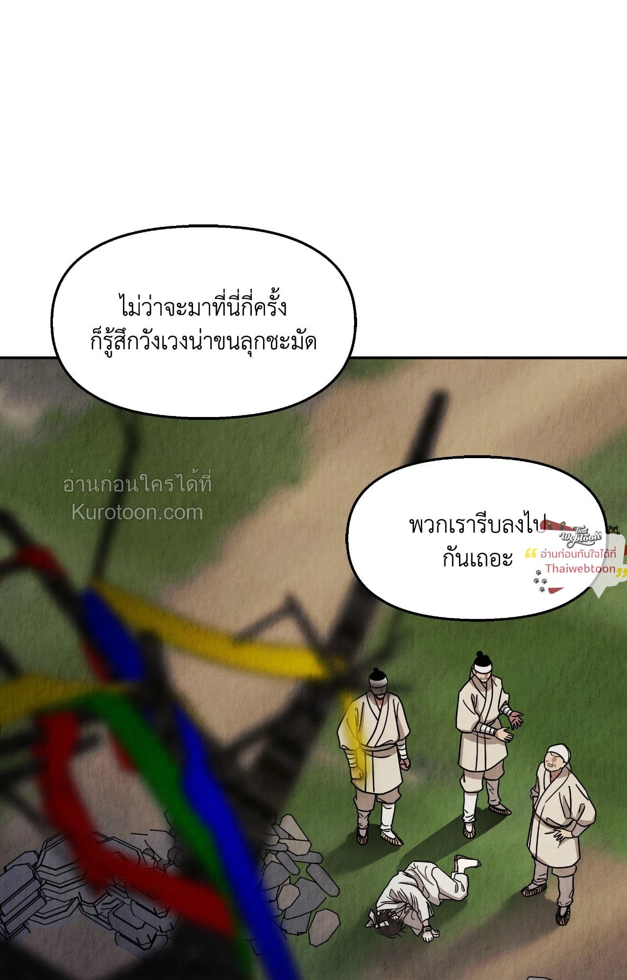 หน้า 89