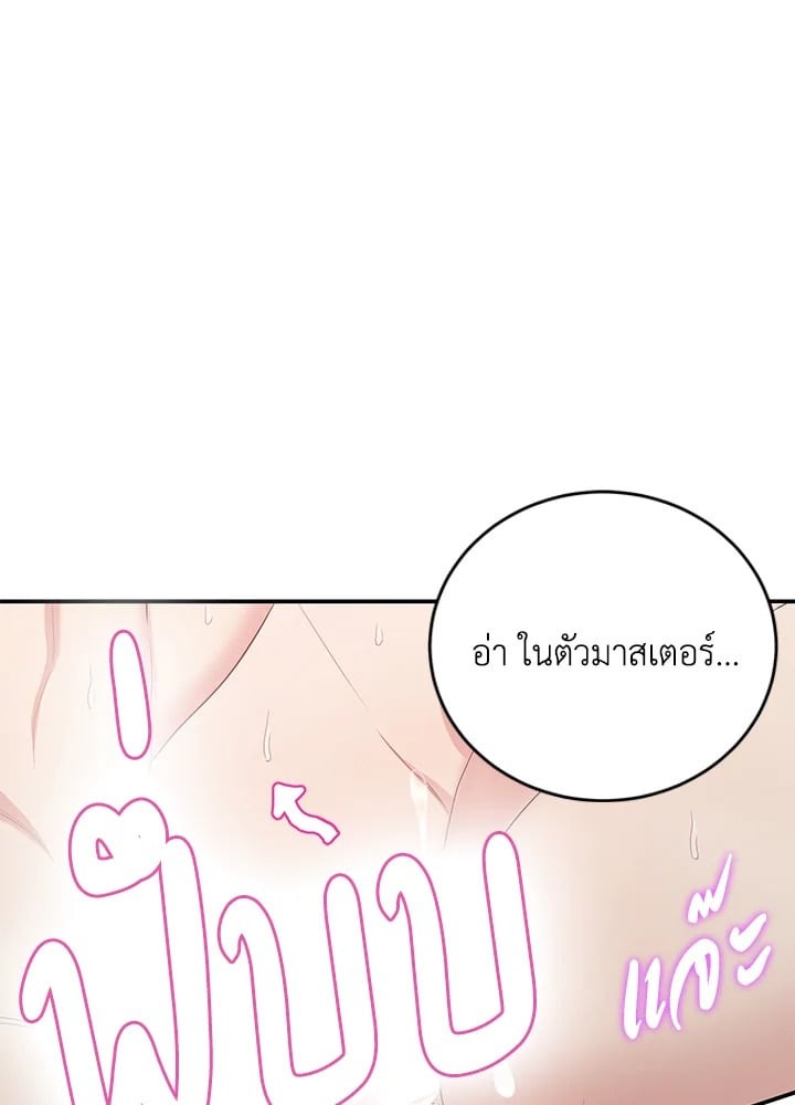 หน้า 119