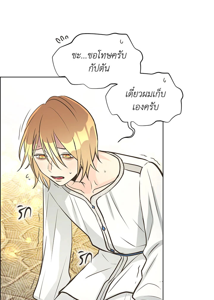 หน้า 83