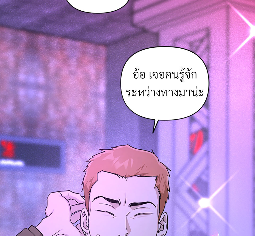 หน้า 154